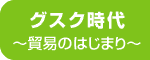 �O�X�N����