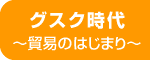 �O�X�N����