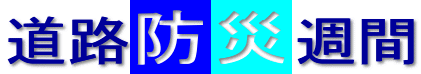 ���H�h�ЏT��