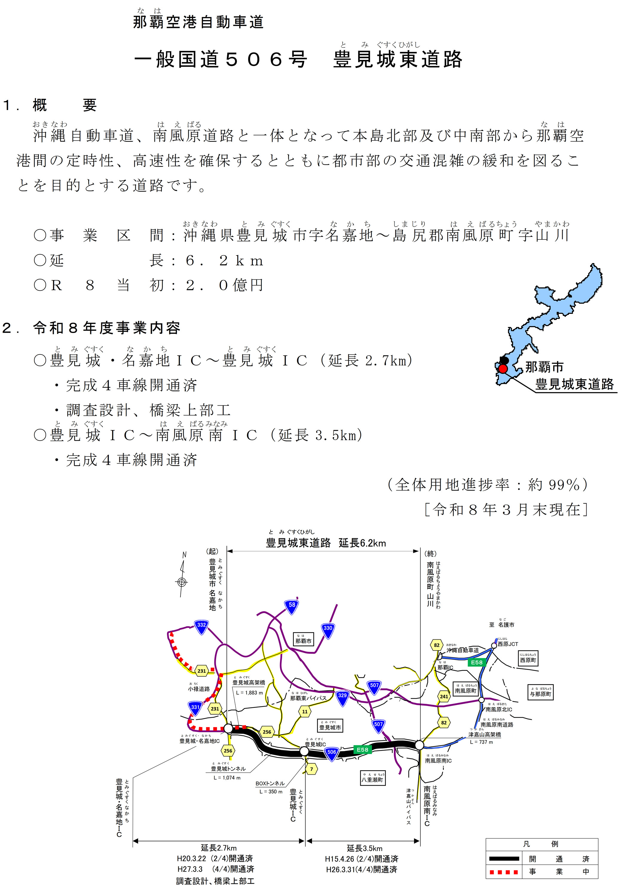 �T�v�摜�F�L���铌���H