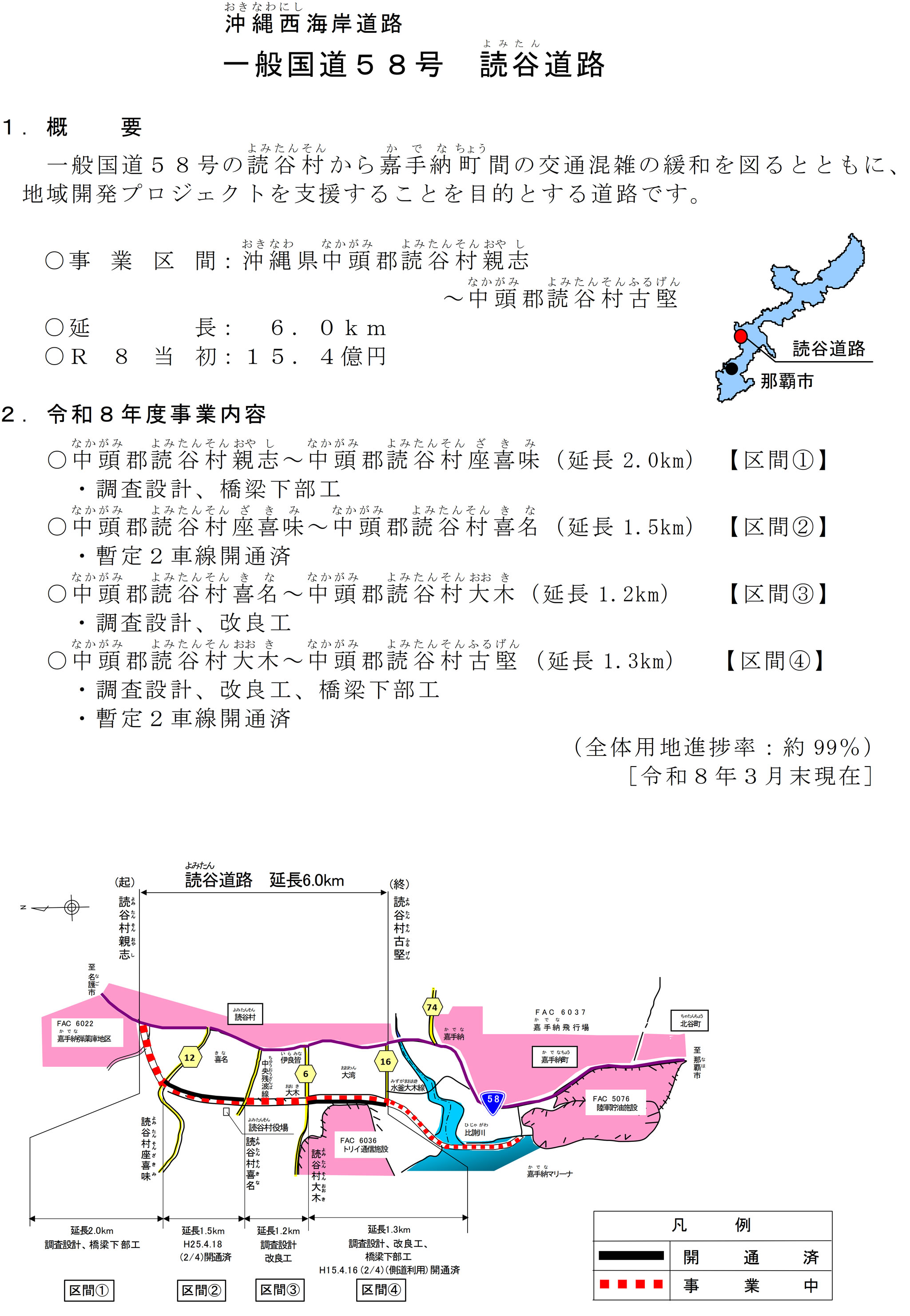 �T�v�摜�F�ǒJ���H