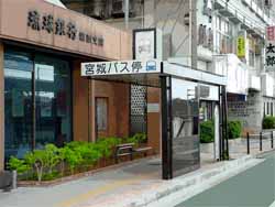新たな「バス停」整備事例