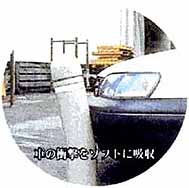 ゴム製ボラードの設置(浦添市内)
