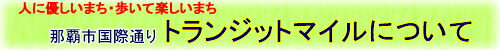 �����P�V�N�x�ߔe�s��ݼޯ�ϲقɂ���