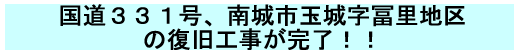 �L�Ҕ��\�u�����R�R�P���A���s�ʏ鎚�y���n��̕����H���������I�I�v