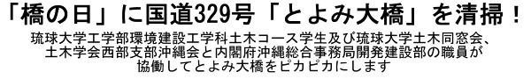 �u���̓��v�ɍ����R�Q�X���u�Ƃ�ݑ勴�v�𐴑|�I