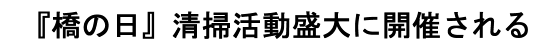 �u���̓��v���|��������ɊJ�Â����