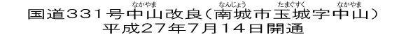 �^�C�g���F�����R�R�P�����R���ǁi���s�ʏ鎚���R�j�����Q�V�N�V���P�S���J��