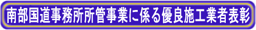 �암�������������ǎ��ƂɊւ��D�ǎ{�H�Ǝҕ\��