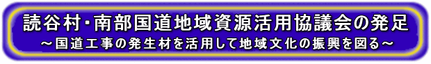 �ǒJ���E�암�����n�掑�����p���c��̔����`�����H���̔����ނ����p���Ēn�敶���̐U����}��`