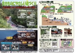 �������ۑS�p���t���b�g