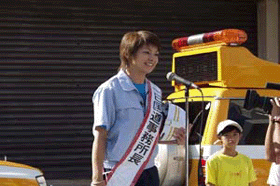 �u���H�ӂꂠ�����ԁv��u���̓��v��PR�̕��i