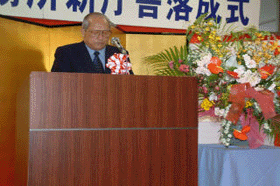 �V���ɗ������̕��i