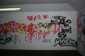 �������̕��i