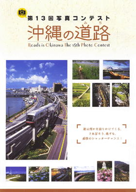 �u����̓��H�v�ʐ^�R���e�X�g�̃|�X�^�[