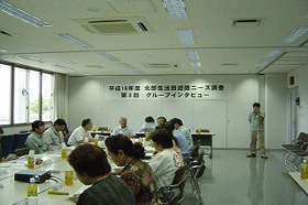 �O���[�v�C���^�r���[�̕��i