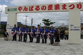 ���΂�Y�Ƃ܂�̕��i