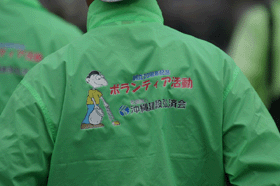 �X�^�b�t�u���]��