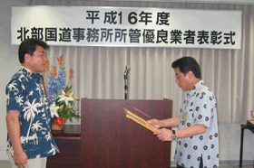 �\�����̕��i