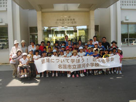 �k���������������ʌ��֑O�ŋL�O�B�e