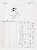 ����������̊G���L