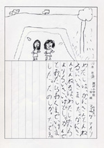 �܂��������肳��̊G���L