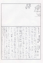 �{��t������̊G���L