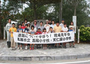 �V�m�����E�×z���G�R���[�h���w��L�O�ʐ^�i�N���b�N����Ƒ傫���Ȃ�܂��j