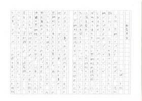 �N���b�N�����PDF�t�@�C�����J���܂�