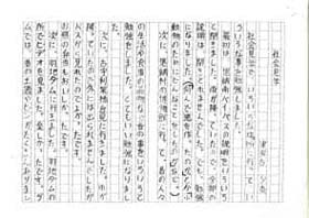 �N���b�N�����PDF�t�@�C�����J���܂�