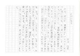 �N���b�N�����PDF�t�@�C�����J���܂�