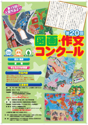 �N���b�N�����PDF�t�@�C�����J���܂�