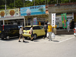 ���̉w���c�ł̍L�񊈓��̗l�q