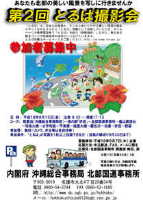 �N���b�N���Ă�������