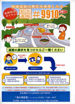 �N���b�N���Ă�������