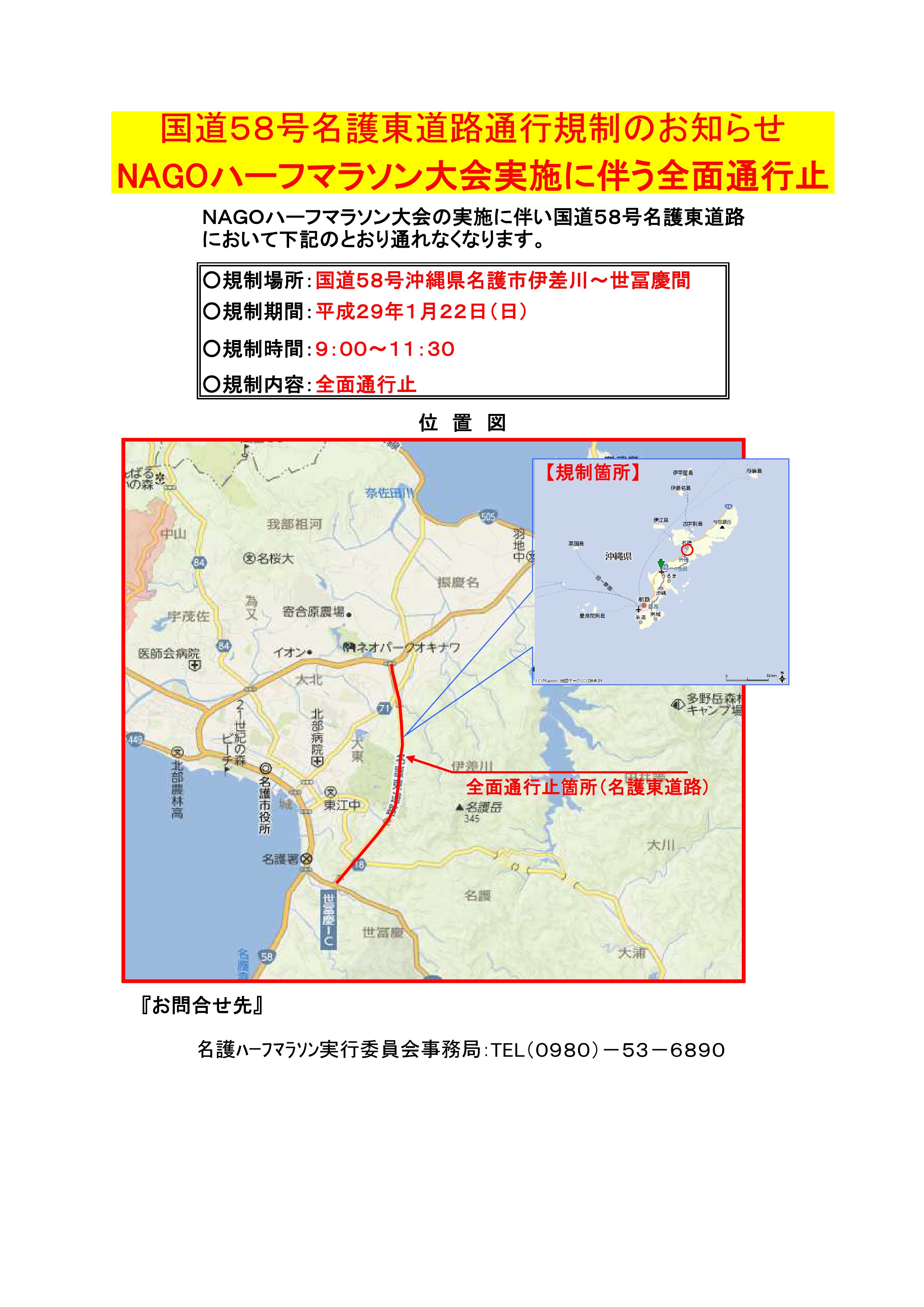 �K���ʒu�}