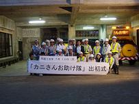 ���������������̗l�q