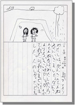 �N���b�N����Ƒ傫���Ȃ�܂��B