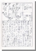 �N���b�N����Ƒ傫���Ȃ�܂��B