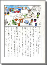 �N���b�N����Ƒ傫���Ȃ�܂��B