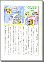 �N���b�N����Ƒ傫���Ȃ�܂��B