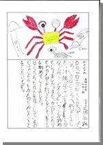 �N���b�N����Ƒ傫���Ȃ�܂�