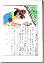 �N���b�N����Ƒ傫���Ȃ�܂�