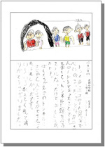 �N���b�N����Ƒ傫���Ȃ�܂��B