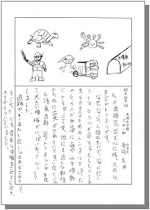 �N���b�N����Ƒ傫���Ȃ�܂��B