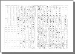 �N���b�N�����PDF�t�@�C�����J���܂�