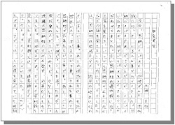 �N���b�N�����PDF�t�@�C�����J���܂�