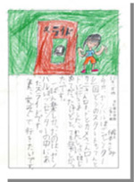 �N���b�N����Ƒ傫���Ȃ�܂�