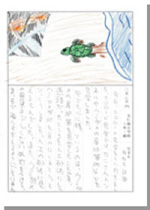 �N���b�N����Ƒ傫���Ȃ�܂�