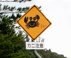 �J�j���ӂ̕W��